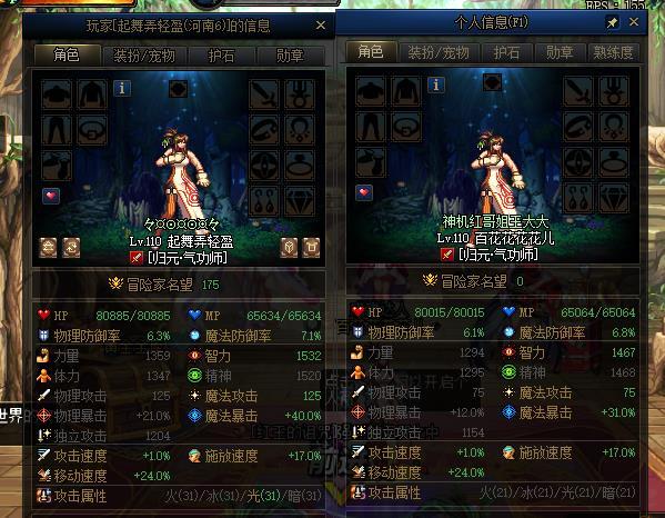 我怎么比别人少十点属强？1