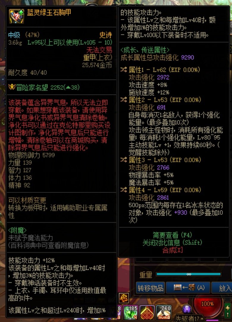 出了个还可以的上衣1