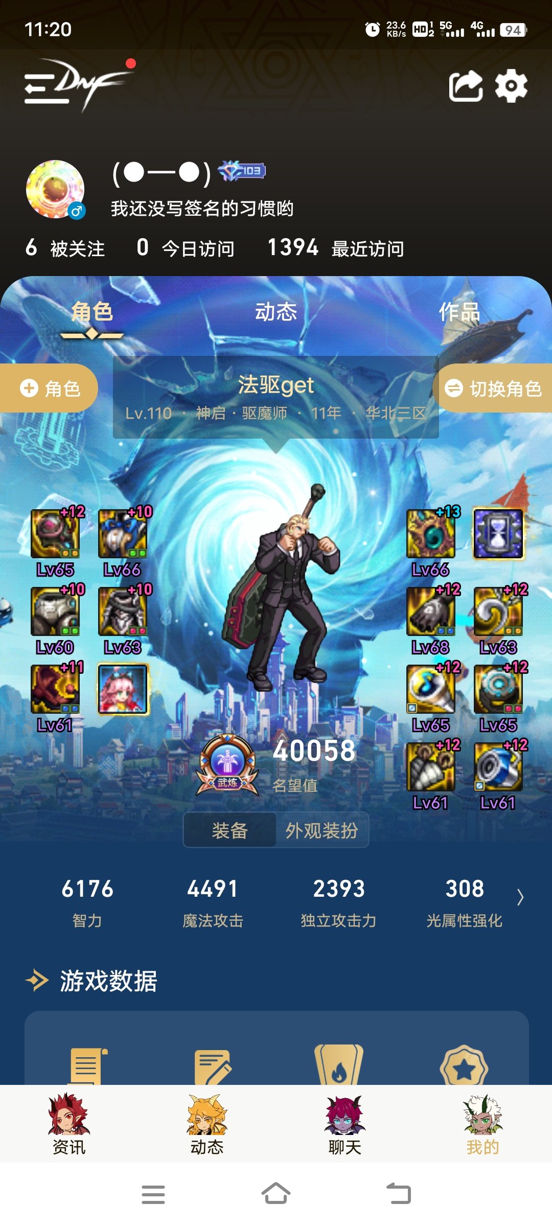 关于驱魔4万名望打30秒黄金沙袋2