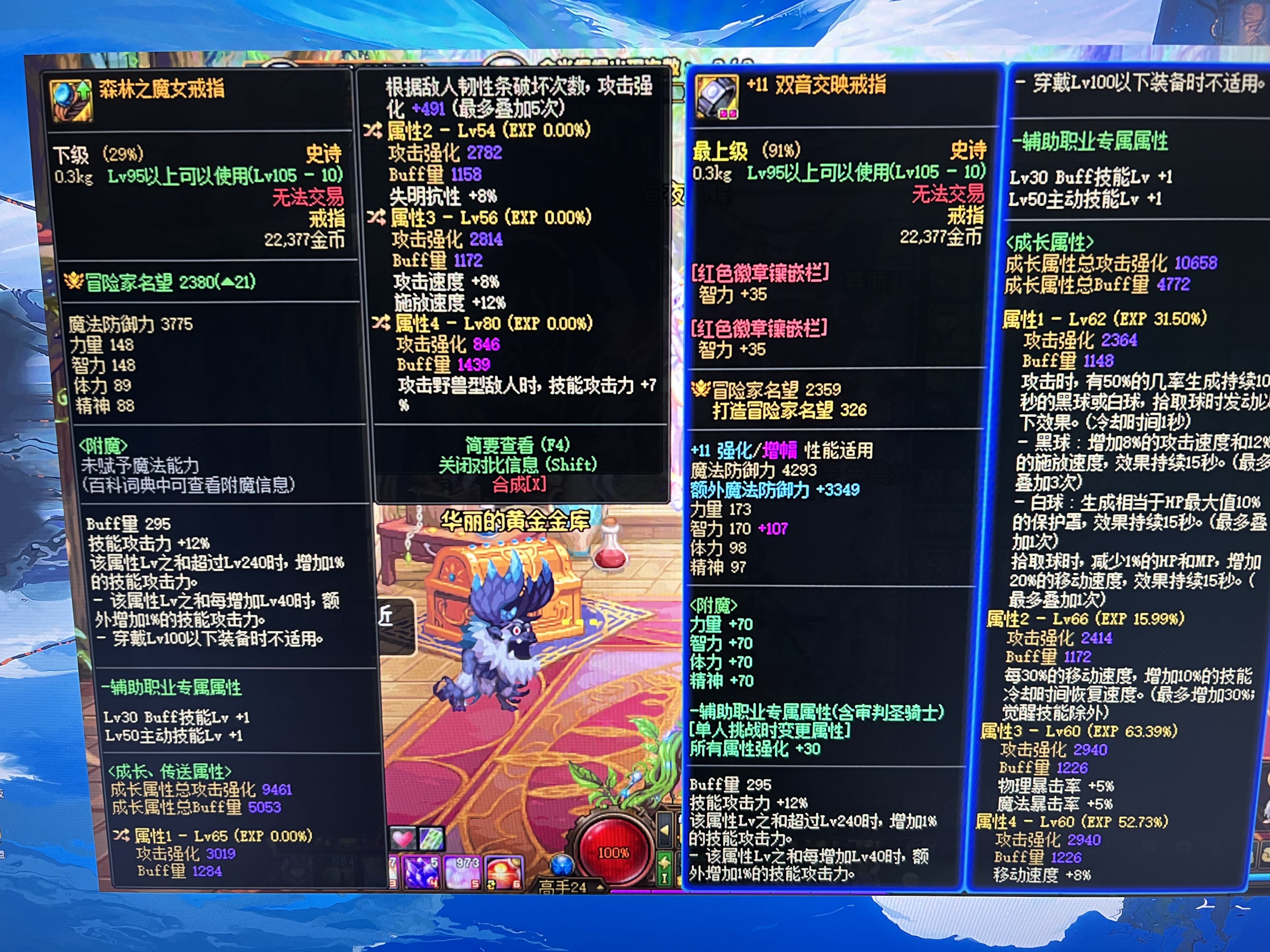 卧槽尼玛真有啊1