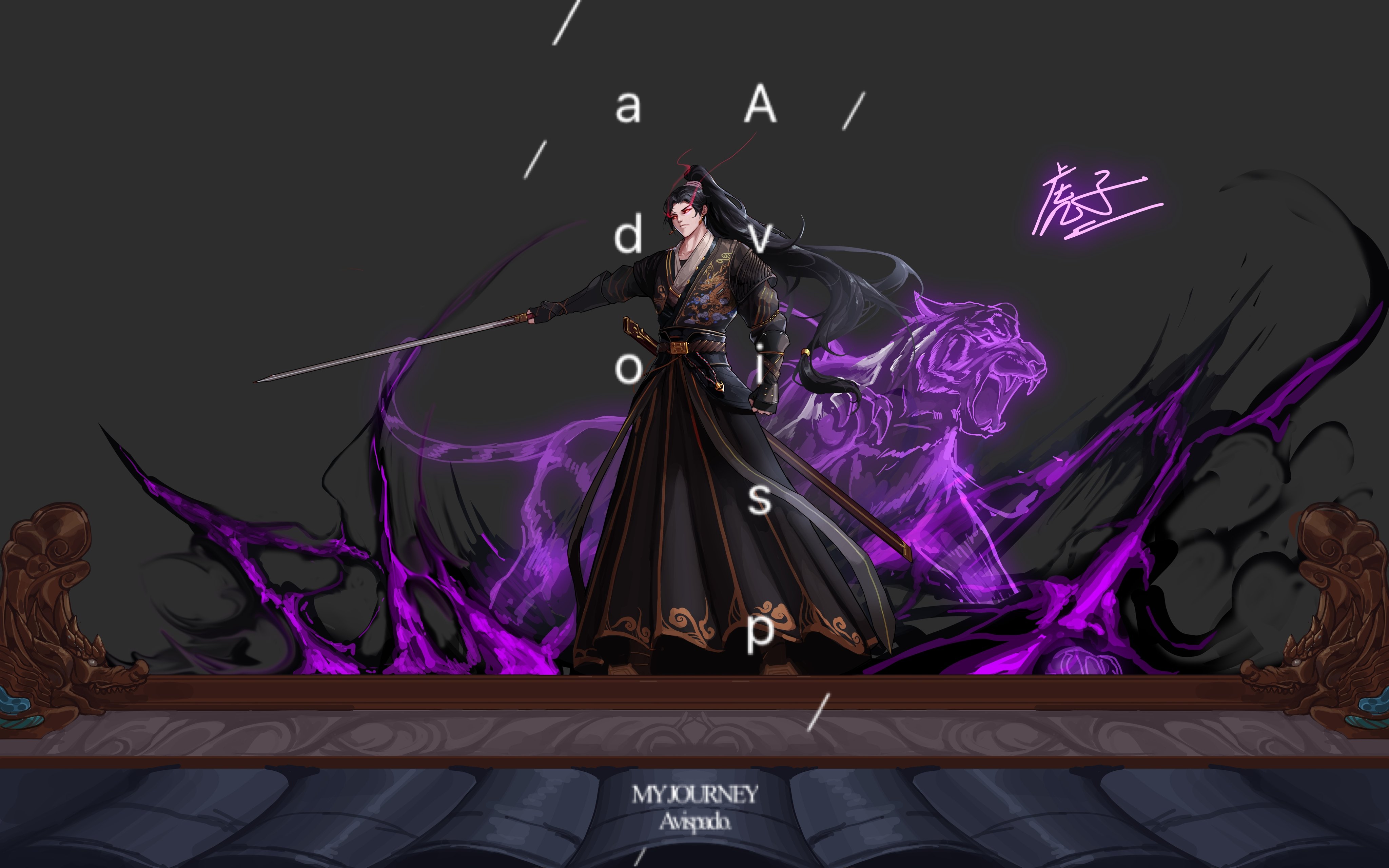 锦衣卫黑暗武士，职场剑魔，兔子精血法2