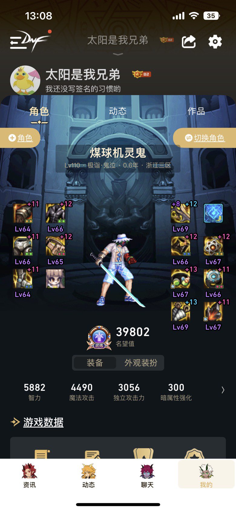 跨五找个小团体一起玩#跨五小团体1