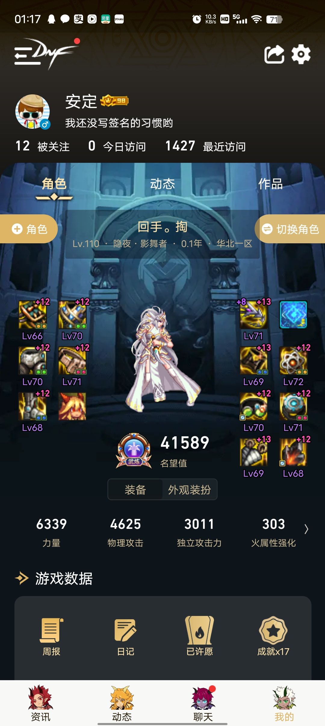 喂完了，等春节了1