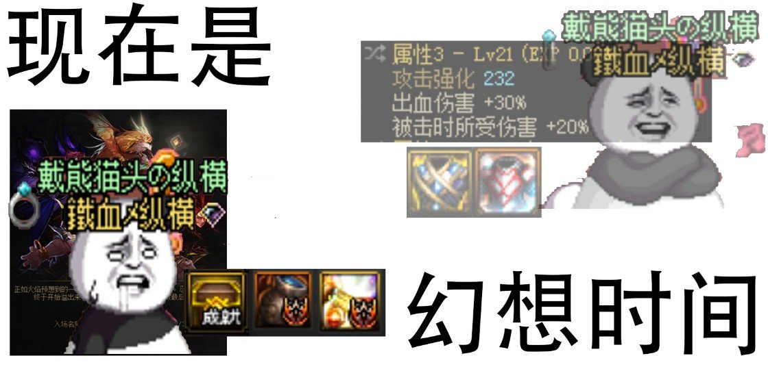 现在是幻想时间.jpg1