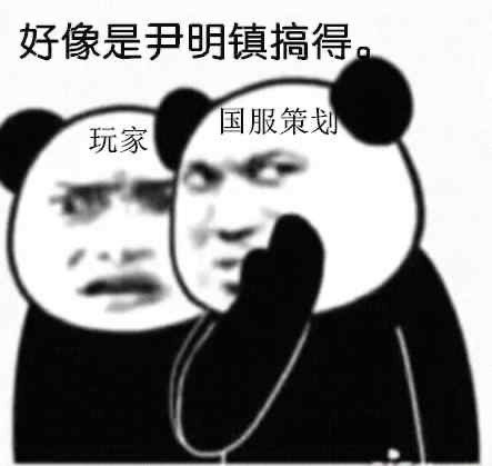 大佬们，你们奶军团首饰怎么配的1