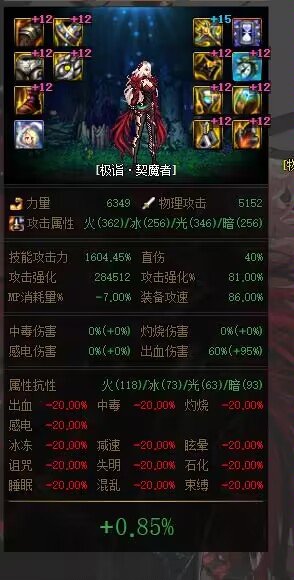 攻速鞋出血，还是军团鞋出血？6