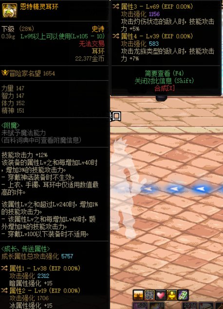 完美4词条自定义教学(仅需两词条)10