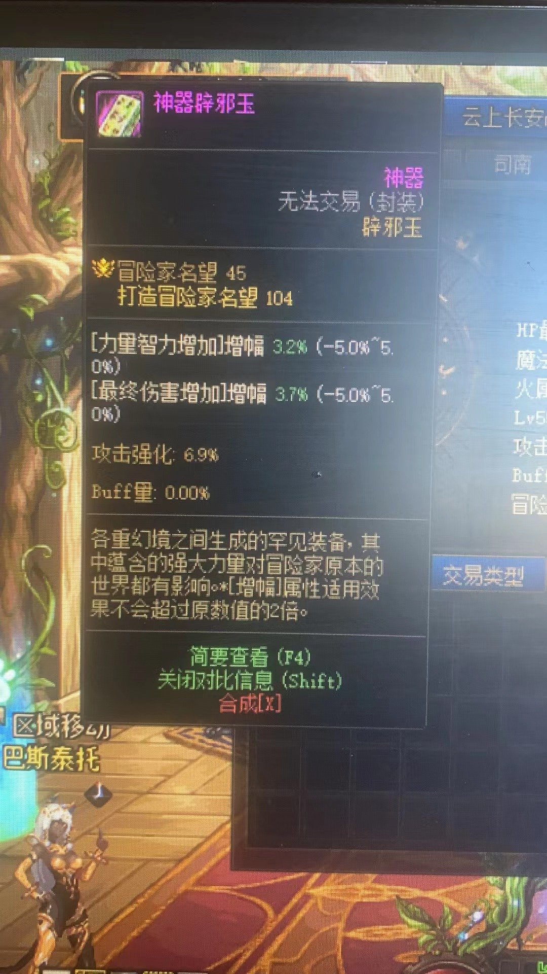 这个值当封起来卖一下子嘛，需要600个材料1