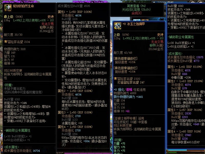 50*4没想到哇哇哇哇哇1