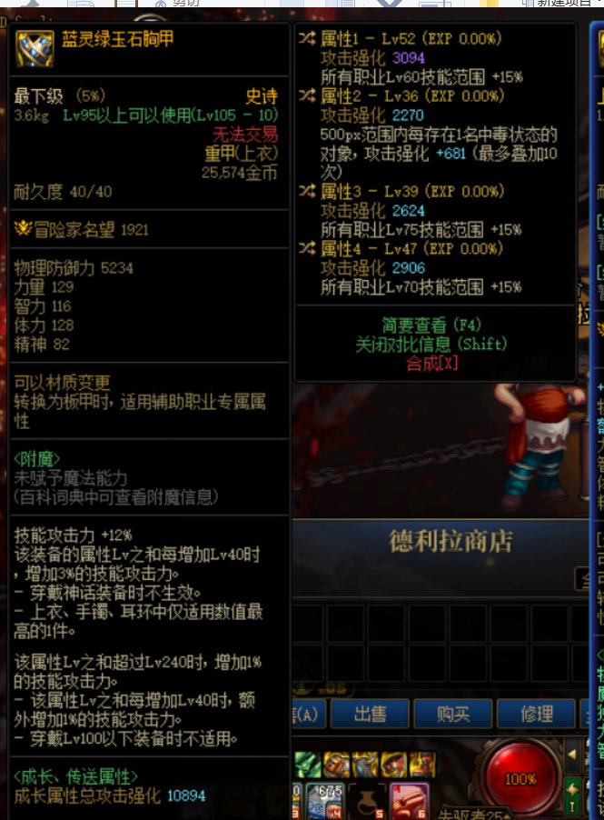 白板蓝灵上衣值得买传说30中毒吗1