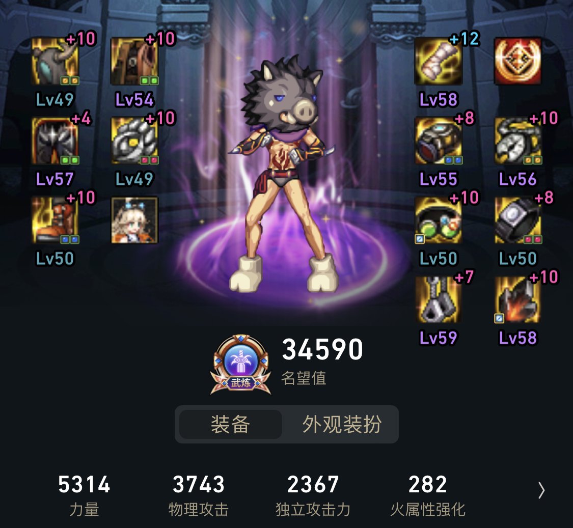 乌鸡到底要怎么搭配？火龙怎么都过不去1