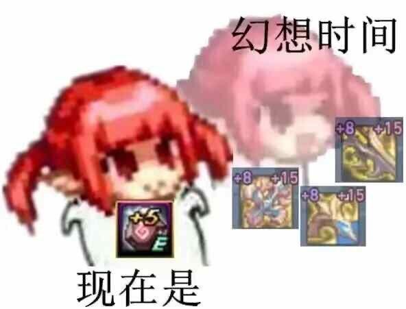 不会还有人锤子活动没嫖到3个红15吧？1