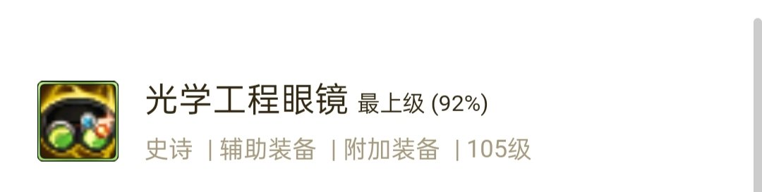 品级左槽提升有多少1