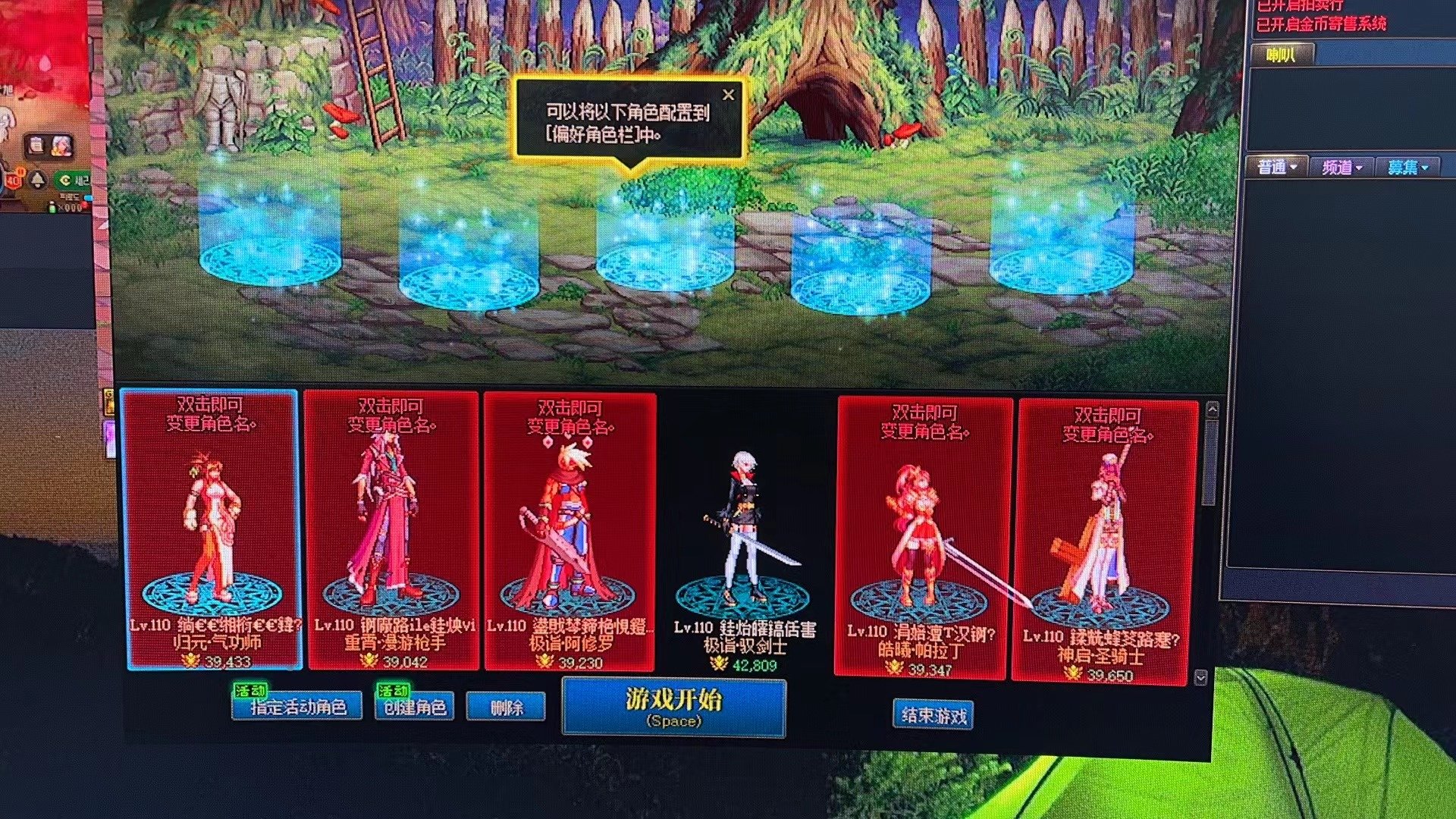角色ID乱码找客服能处理吗1