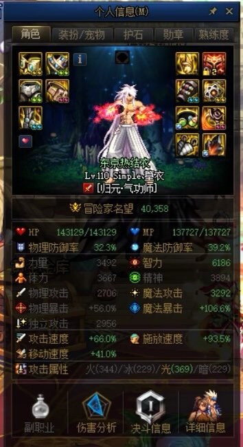 全员攻速达成！肝裂！5