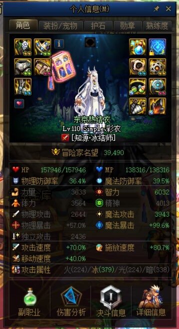 全员攻速达成！肝裂！9