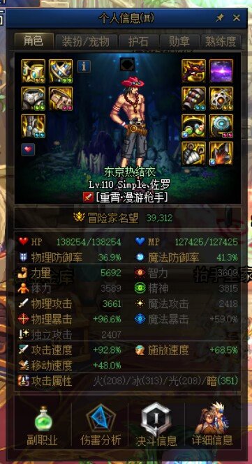 全员攻速达成！肝裂！10