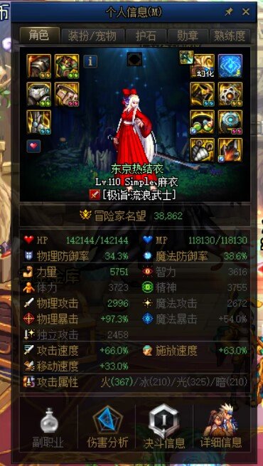 全员攻速达成！肝裂！15