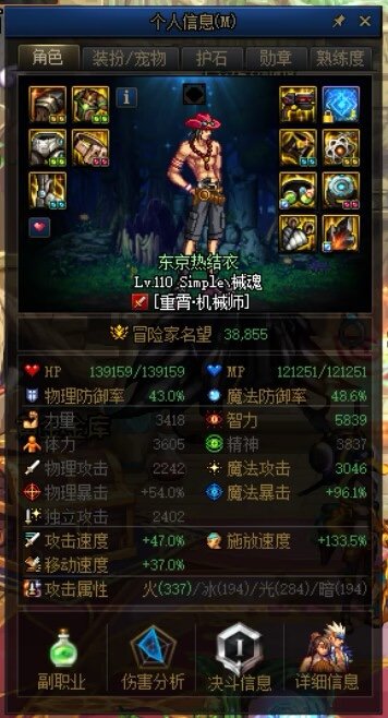全员攻速达成！肝裂！16