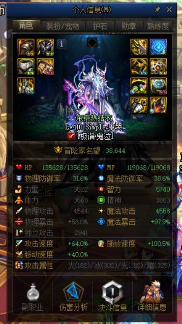 全员攻速达成！肝裂！17
