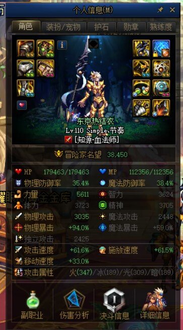 全员攻速达成！肝裂！18