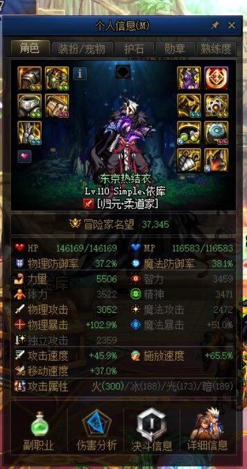 全员攻速达成！肝裂！22