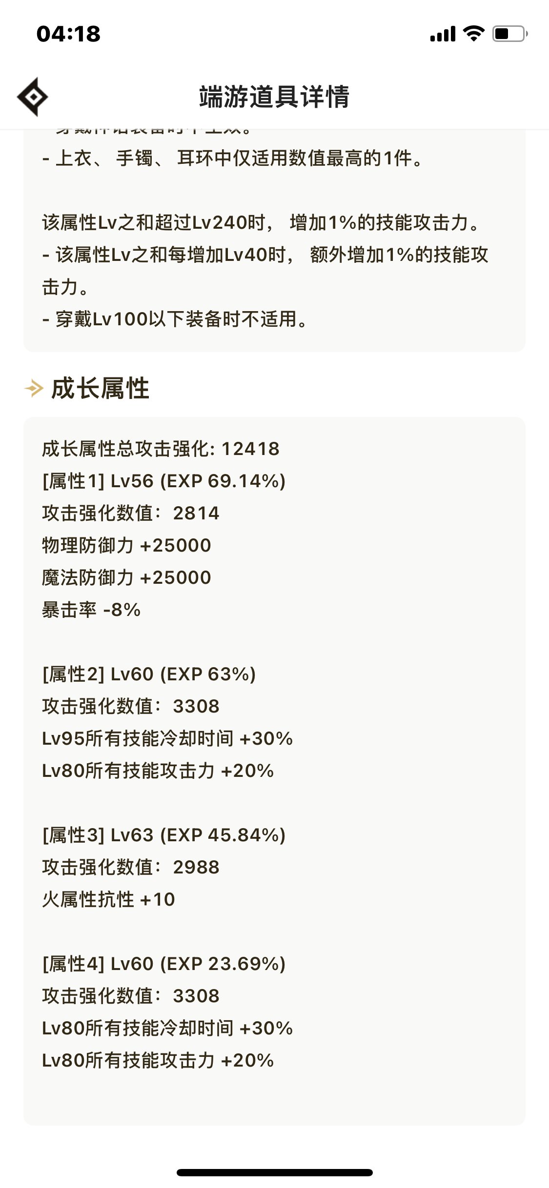 鹦鹉改版以后新思路？双80低血如何搭配1