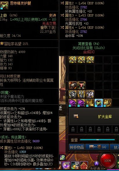 这两件自定义跨给花花玩感电流如何1