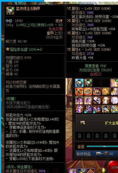 这两件自定义跨给花花玩感电流如何2