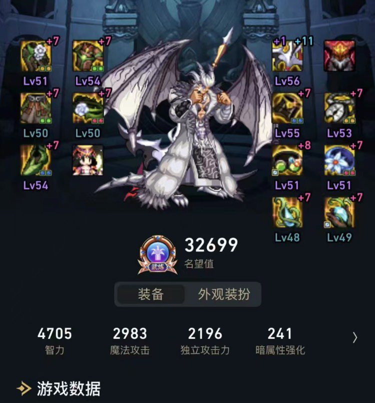 为什么打着打着属强就不够了呢1