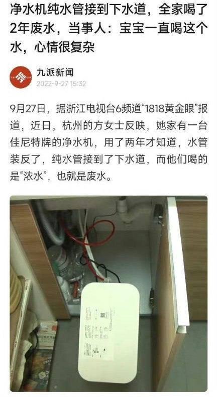 纯净水接到下水道，一家人喝了两年。,沃特碧们的Colg,DNF地下城与勇士 - COLG玩家社区