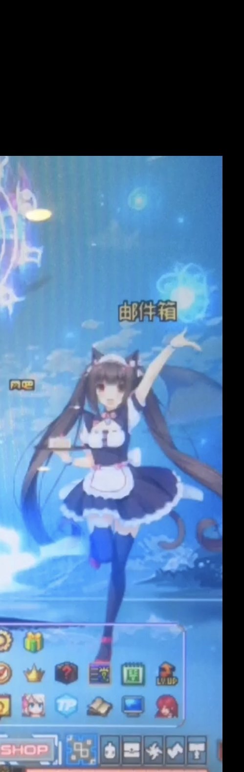 大佬们巧克力与香子兰的仓库邮件补丁谁有啊1