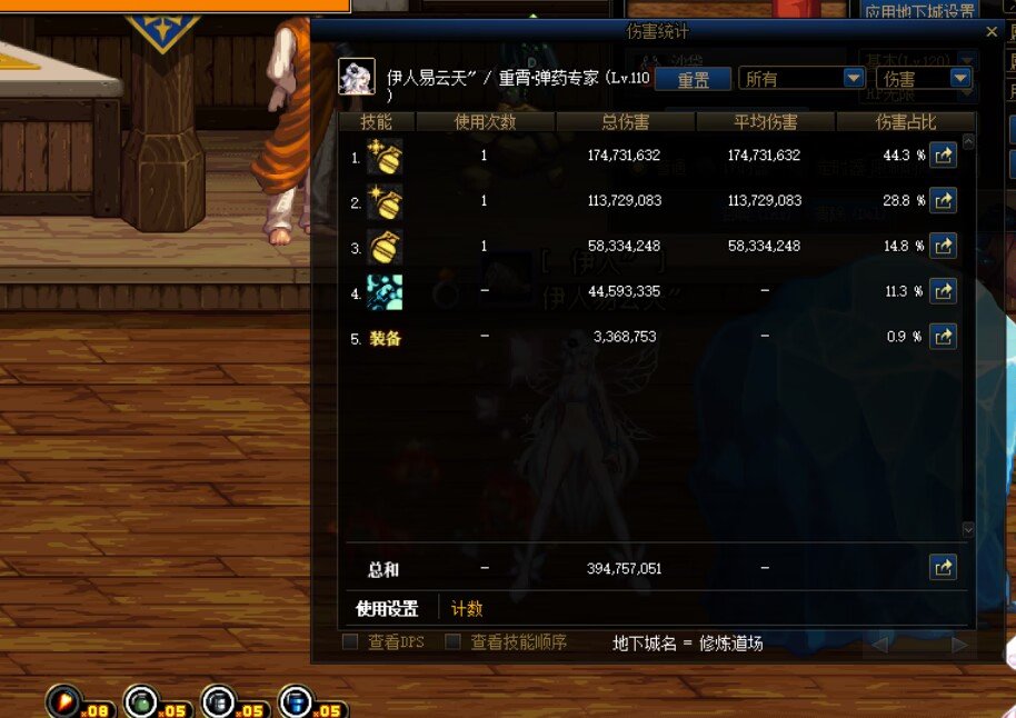 你们有试牡丹强化雷的伤害吗，我试了强化后伤害变低了1