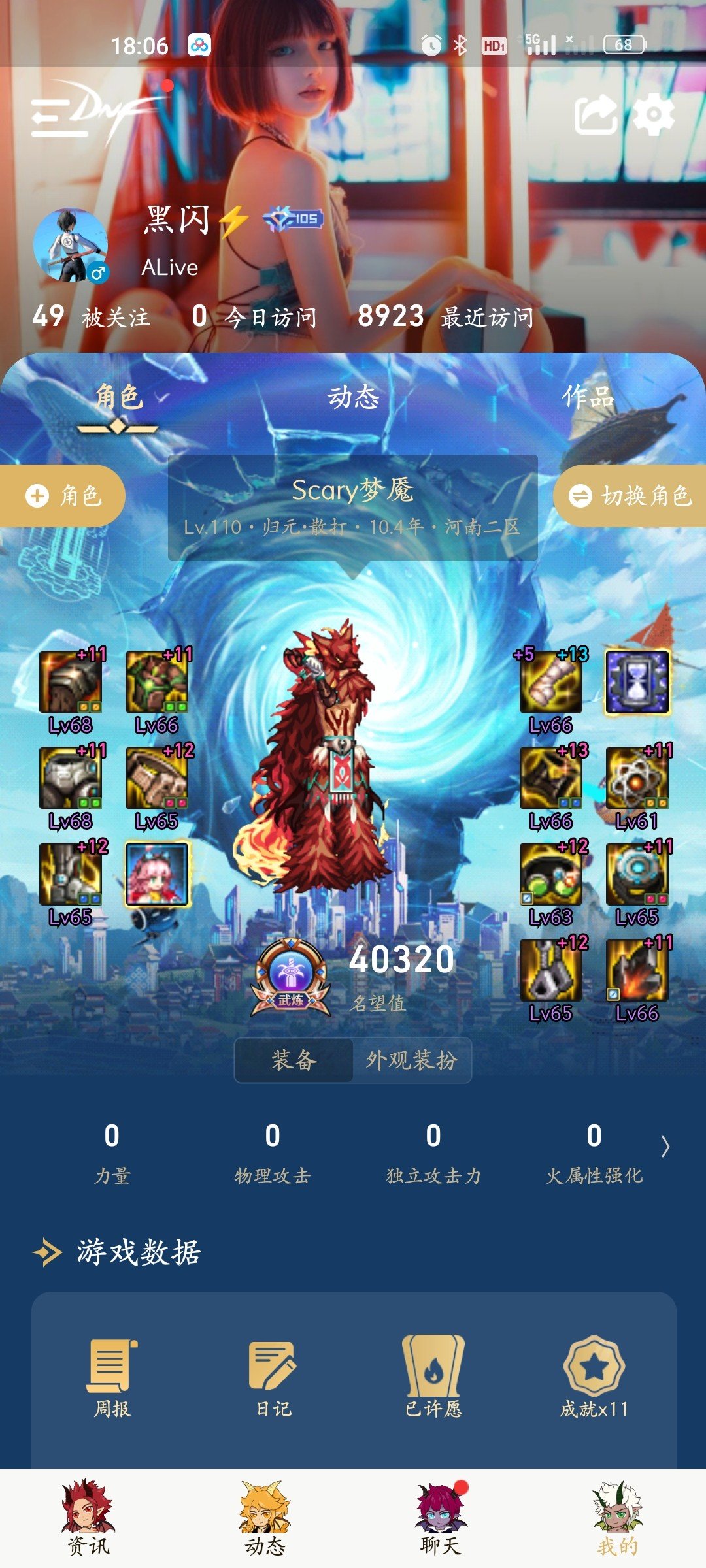 无脑抄作业换攻速流也不难啊。2