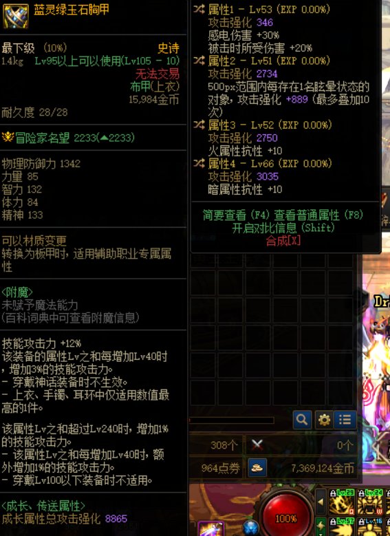 这几件自定义怎么样1