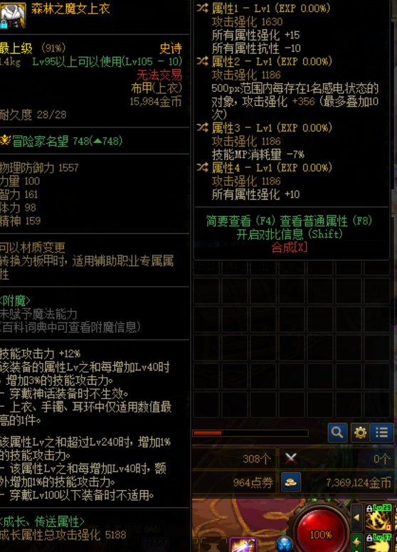 这几件自定义怎么样2