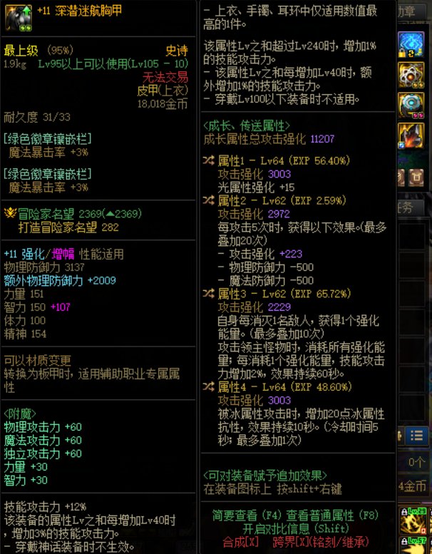 这几件自定义怎么样3