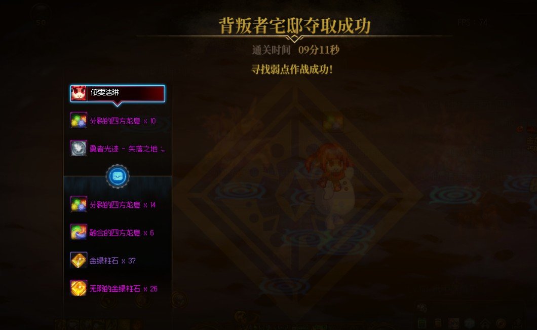 关于召唤师打军团的装备选择，我个人提供一点点装备的推荐2