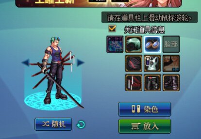 Cos一下空岛篇索隆2