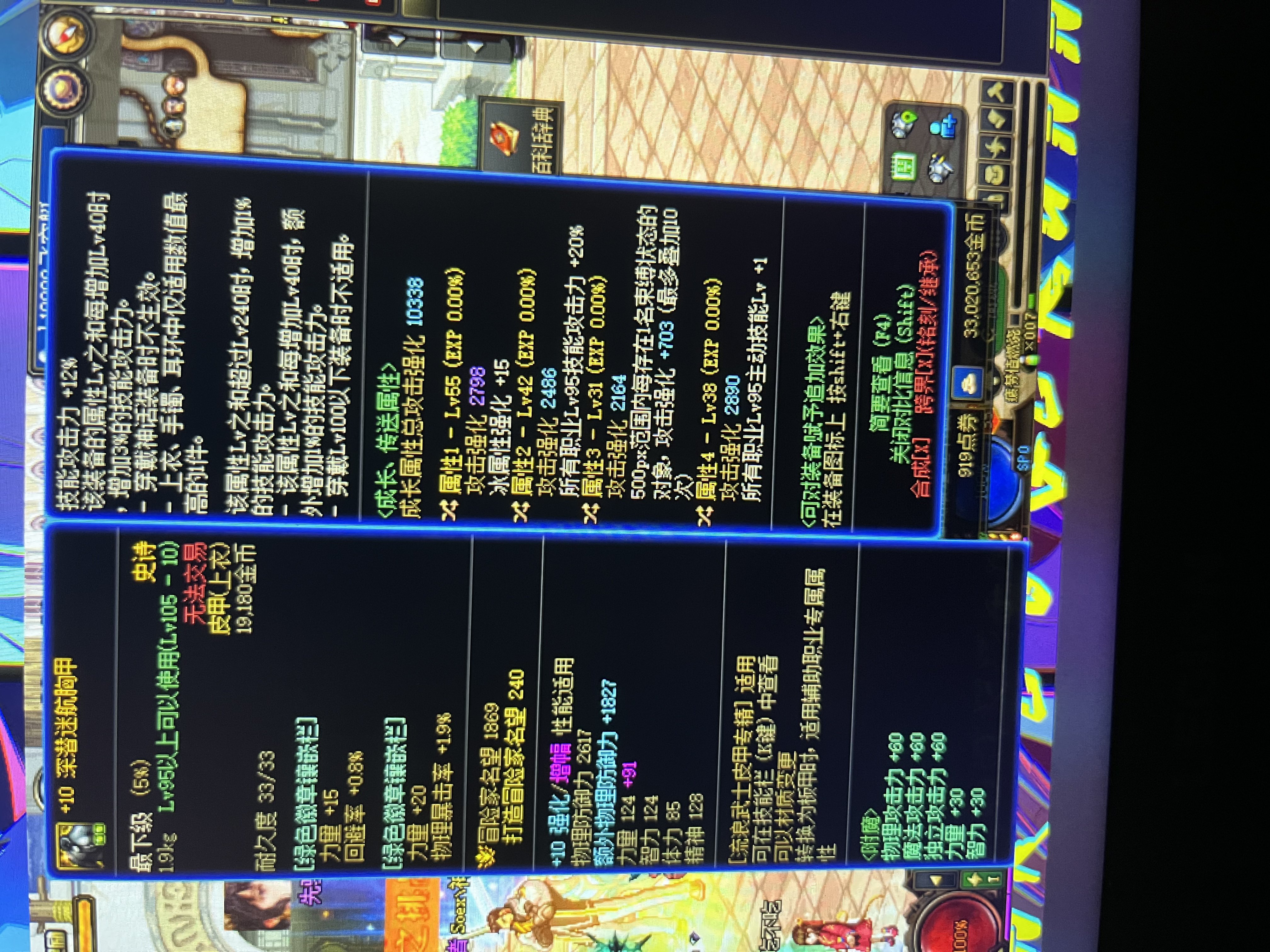 95词条适合剑帝吗1