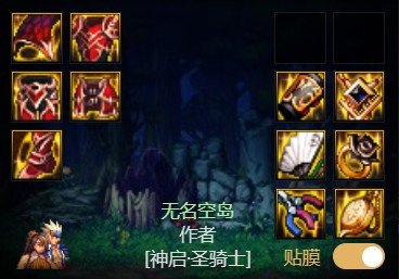 重磅！伪·版本答案——《巴卡尔团本×奶爸搭配分享》2