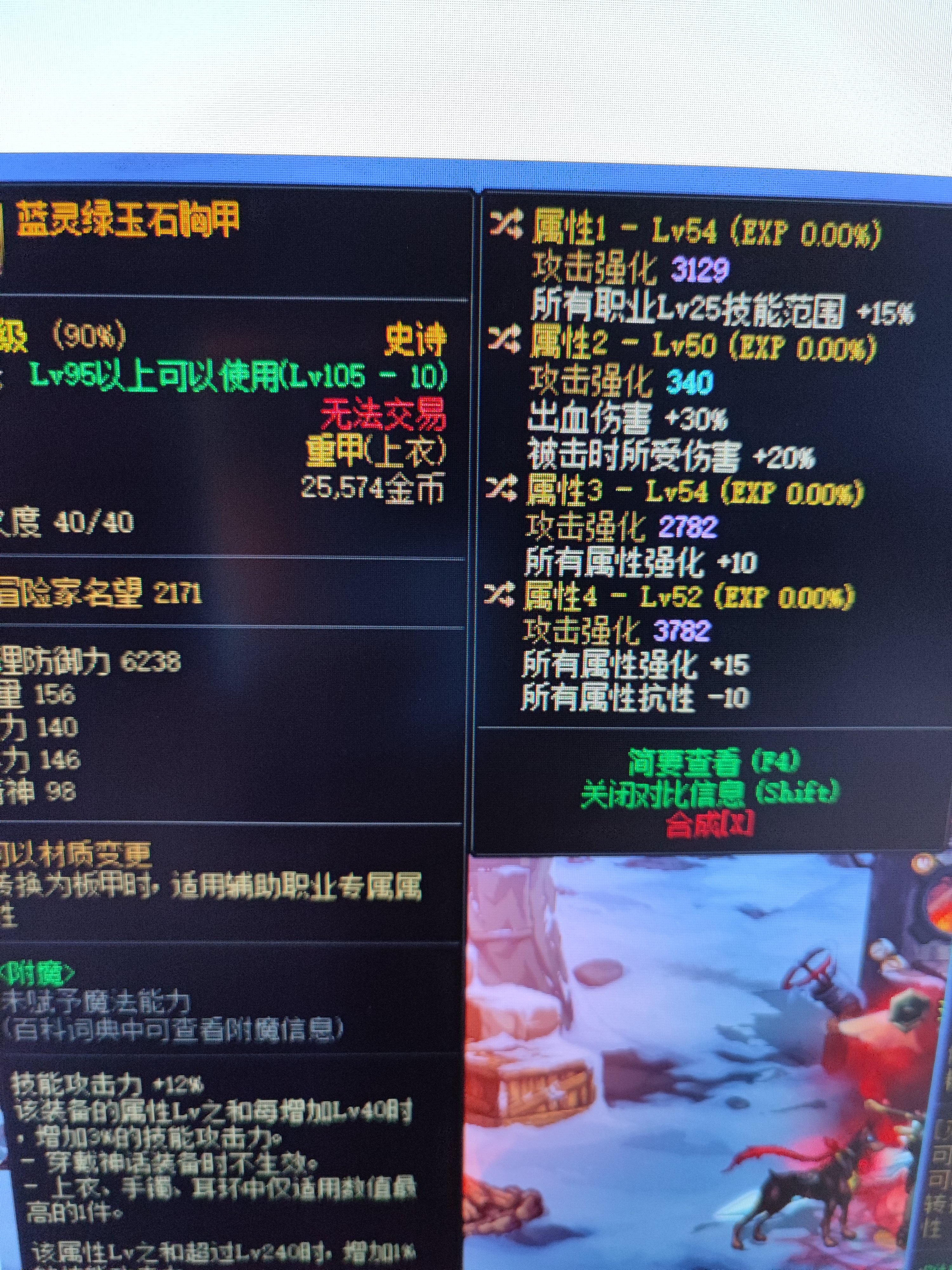 爽死了，新鲜出炉，乌迪尔了1