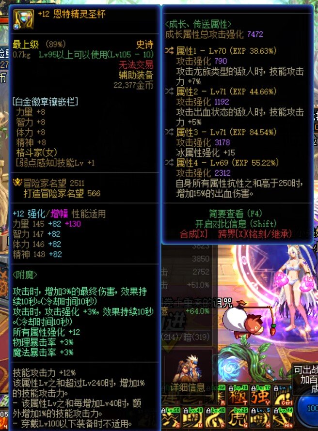 小武神从直伤换成出血啦，带师妹玩更容易一些4