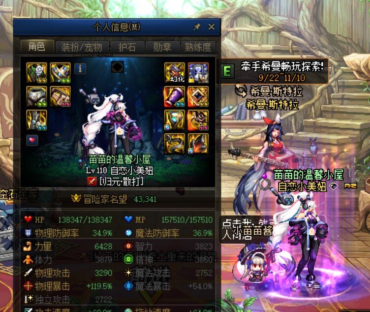 小武神从直伤换成出血啦，带师妹玩更容易一些1