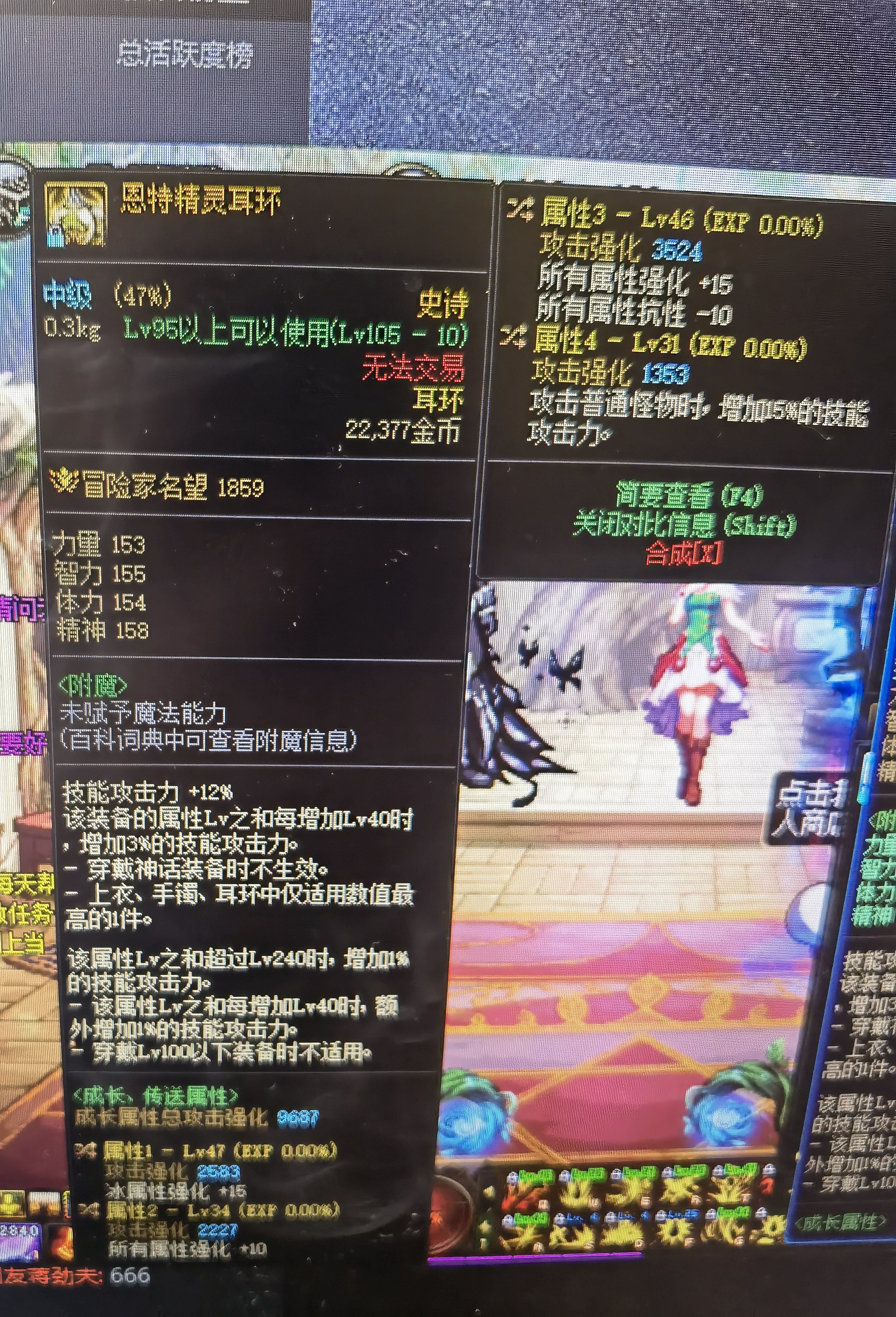 求大佬帮忙看看这件自定义1