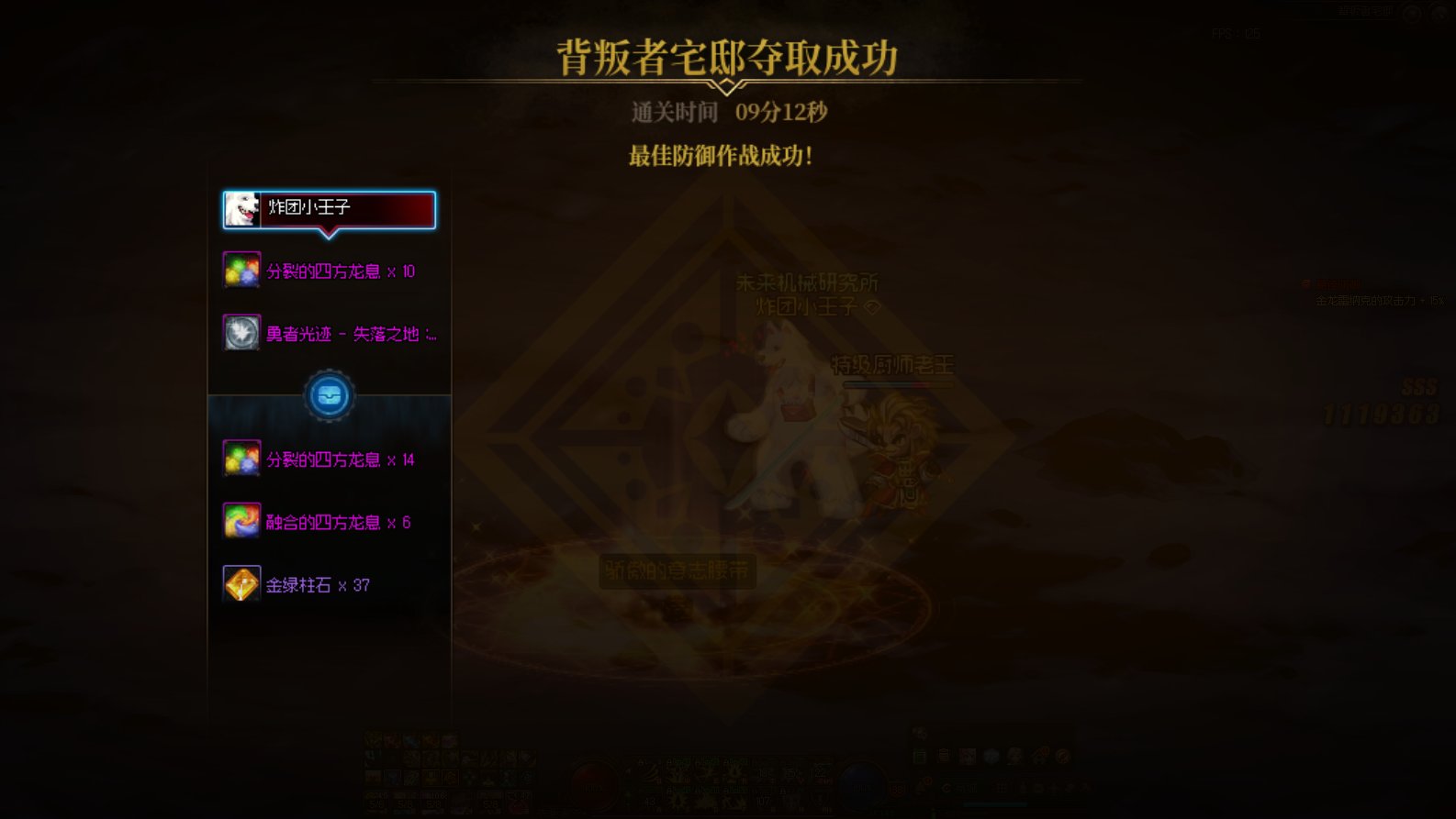 给大家表演一个有手就行3