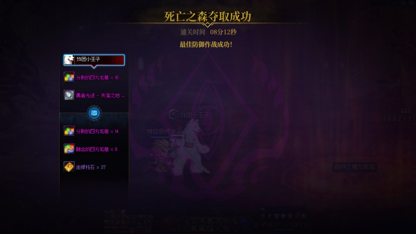 给大家表演一个有手就行4