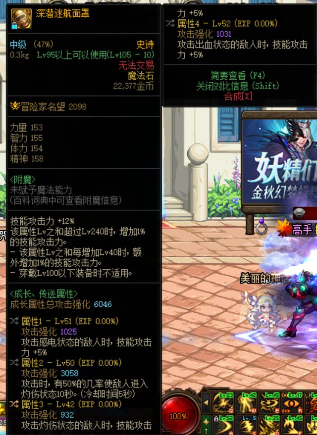 玩个五毒俱全的阿修罗啊。1
