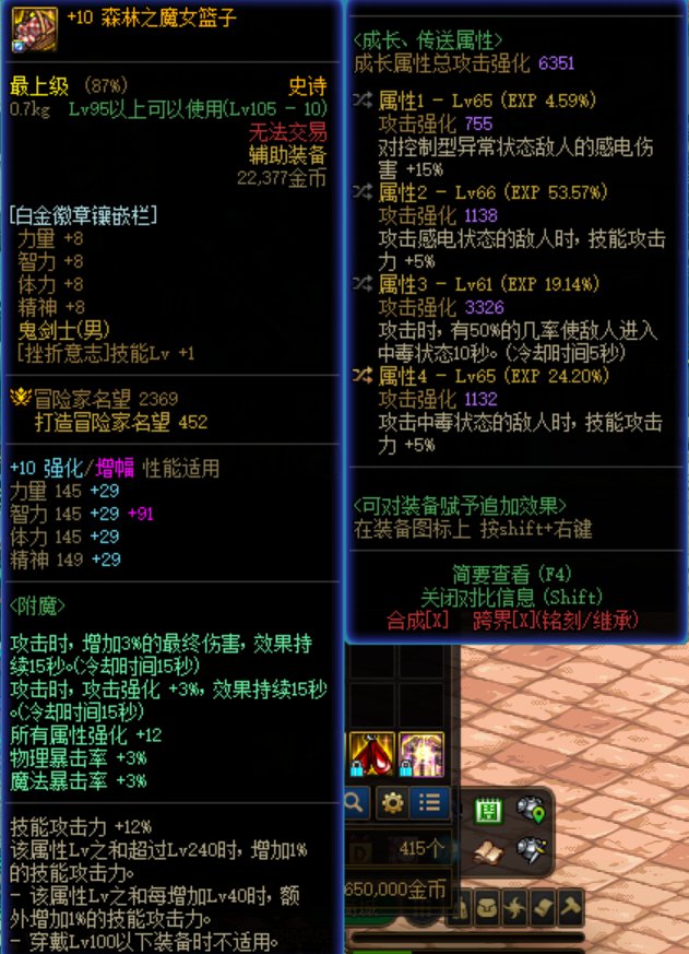 玩个五毒俱全的阿修罗啊。2