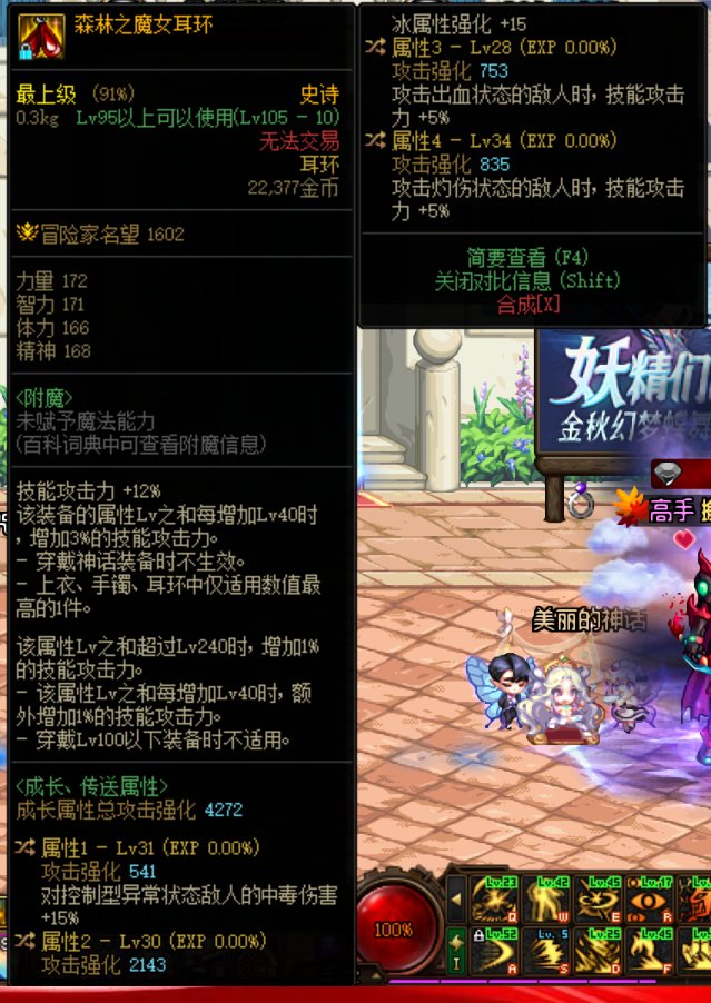 玩个五毒俱全的阿修罗啊。4